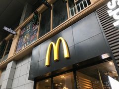 门面-麦当劳(杭州西湖银泰百货店)