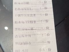 -浩运·海鲜青岛菜·海胆水饺(石老人店)