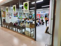 -耳朵人艺术(解放碑校区)