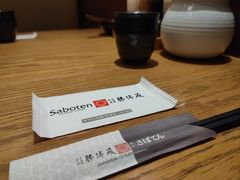 -胜博殿日式炸猪排(富力广场店)