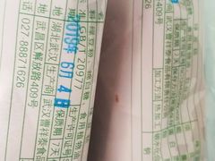 -曹祥泰(解放路店)