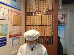 -永丰面馆(汉口路店)