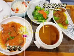 点击看大图 -纵享怡月月子中心(西稍门店)