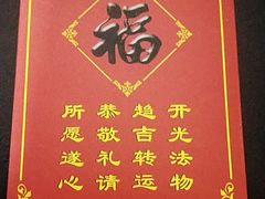 -万寿八仙宫