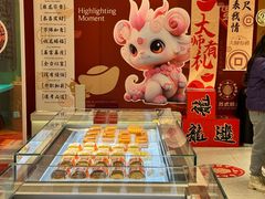 -糕大师•手作鲜糕点(滨湖万达店)