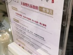 -天厨妙香素食餐厅(清华店)