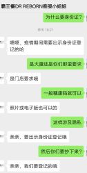-DR REBORN美容·养发·身体