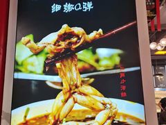 -蛙一刀·麻椒鱼火锅(金仙桥店)