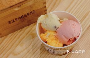 Ice Cream Buffet