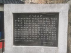 -威远炮台