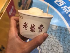 -老鼎丰(靖宇街总店)