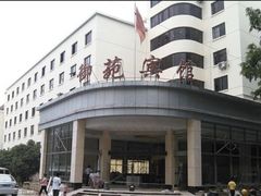 -御苑宾馆-中餐厅