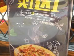 -米斯特比萨(罗斯福店)