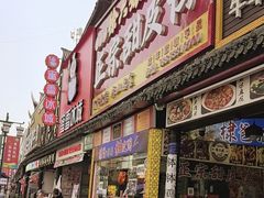 -张公桥美食街