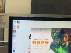 -开普墩Captain网咖俱乐部