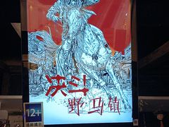 -暴风岛沉浸式体验馆(百联世纪店)