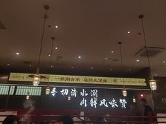 -侃爷南门铜锅涮肉