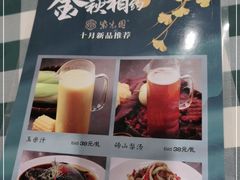 -紫光园(劲松店)