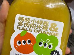 -混果汁(喜荟城店)
