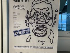 -上海当代艺术博物馆