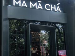 门面-MAMACHA妈妈茶(岳麓山店)