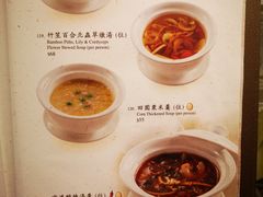 -功德林上海素食(尖沙咀)