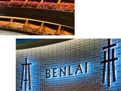 -本来精品川菜(嘉里中心店)