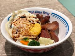 敏华黯然销魂饭-敏华冰厅(天河城店)