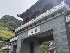 -赤山风景区