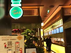 门面-弄堂里(西溪龙湖天街店)