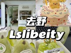-evoojoo面包商店