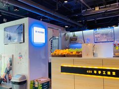 -野人牧坊Gelato(天津南开大悦城店)
