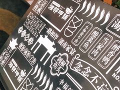 -湘邻呷铺·田园家宴(汉基广场店)