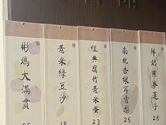 -彬媽糖水(侨鑫国际店)