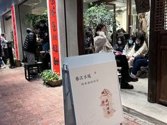 -成川茶店·潮汕工夫浓茶(万象店)