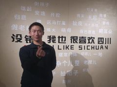 -川香渔府(万达店)