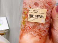 霸气芝士草莓-奈雪的茶(石家庄万象城店)
