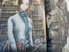 -LIENOW来闹密室剧本推理&狼人杀(李家村万达广场店)