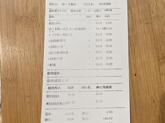 -东方饺子王(新奥购物中心店)