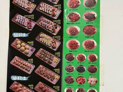 -师任堂韩式食品(总店)