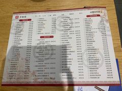 -山东宾馆·齐鲁苑餐厅