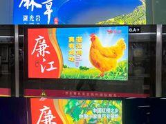 -公园前(地铁站)