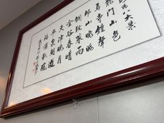 -十梨香