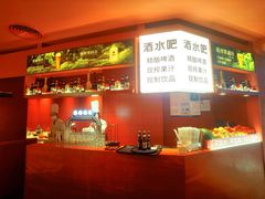 -巴奴毛肚火锅(七宝领展广场店)