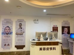 -顺德壹加壹美容医院