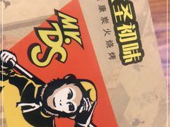 -大圣烧烤(马湖新村店)