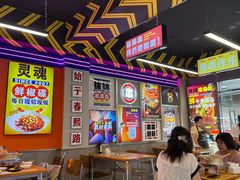 -徐妹串串香(春熙路店)