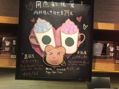 -星巴克臻选(珠海富华里店)