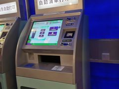 门诊病历-华中科技大学同济医学院附属同济医院(汉口院区)