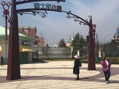 -南小馆(迪士尼小镇店)